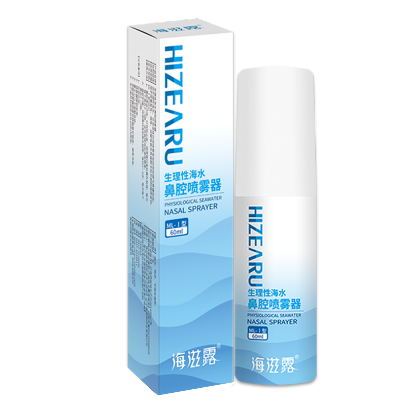 海滋露生理性海水鼻腔噴霧器（60ml）