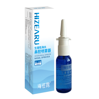 海滋露生理性海水鼻腔噴霧器（30ml）